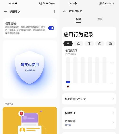 OPPO出席第十一届CCF大数据学术会议，共话大数据研发与软硬件创新融合