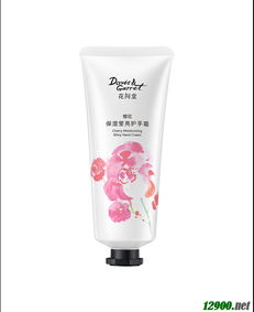 樱花保湿莹亮护手霜 呵护您的双手，点亮箱包生活