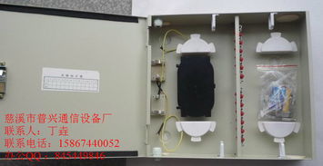 抱杆式48芯光纤分线箱 普兴全国直销，国内免运费