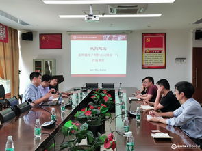 蓝科微电子与我校共绘产学研合作蓝图 聚焦计算机软硬件研发与销售新篇章